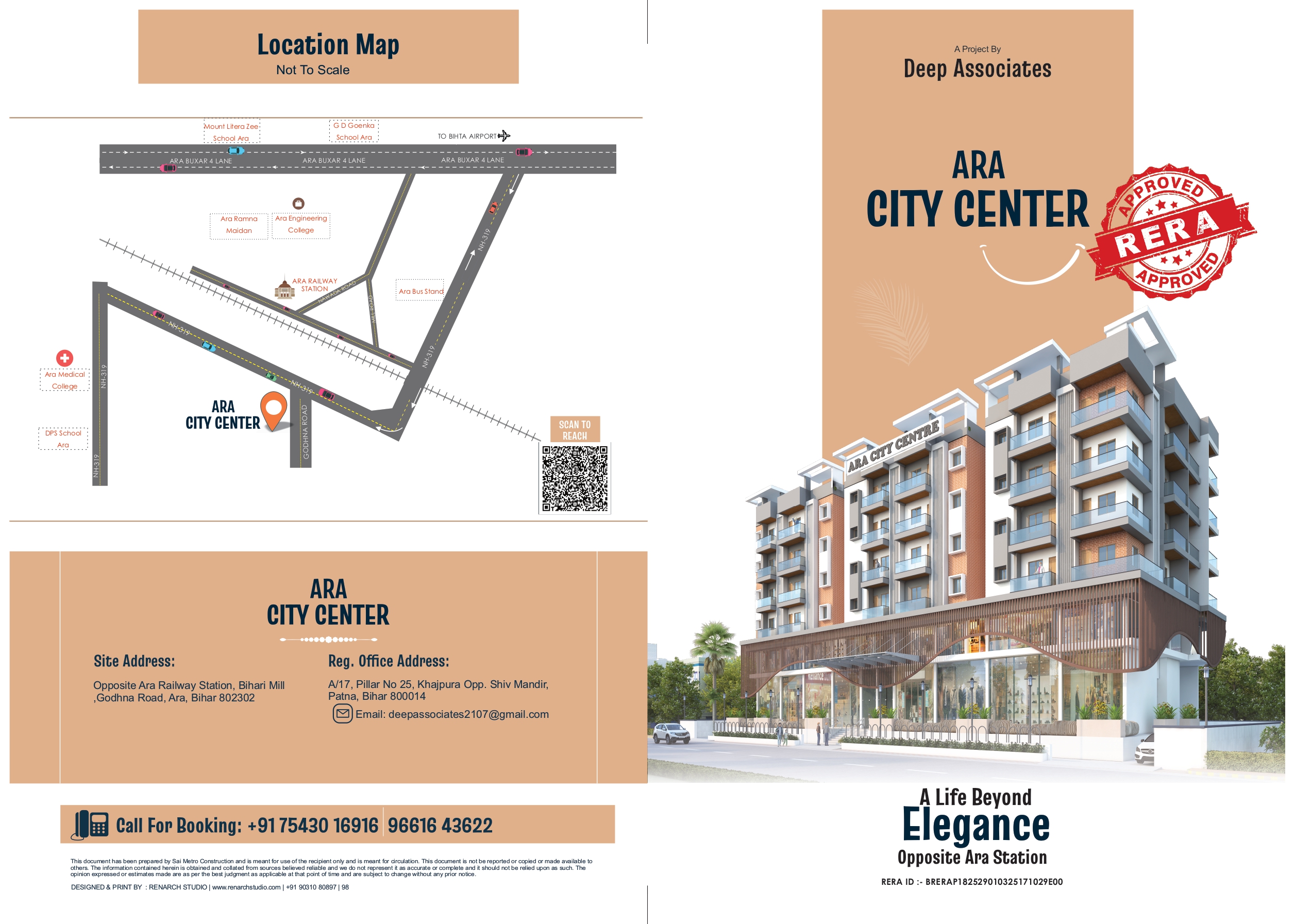 Ara City Center