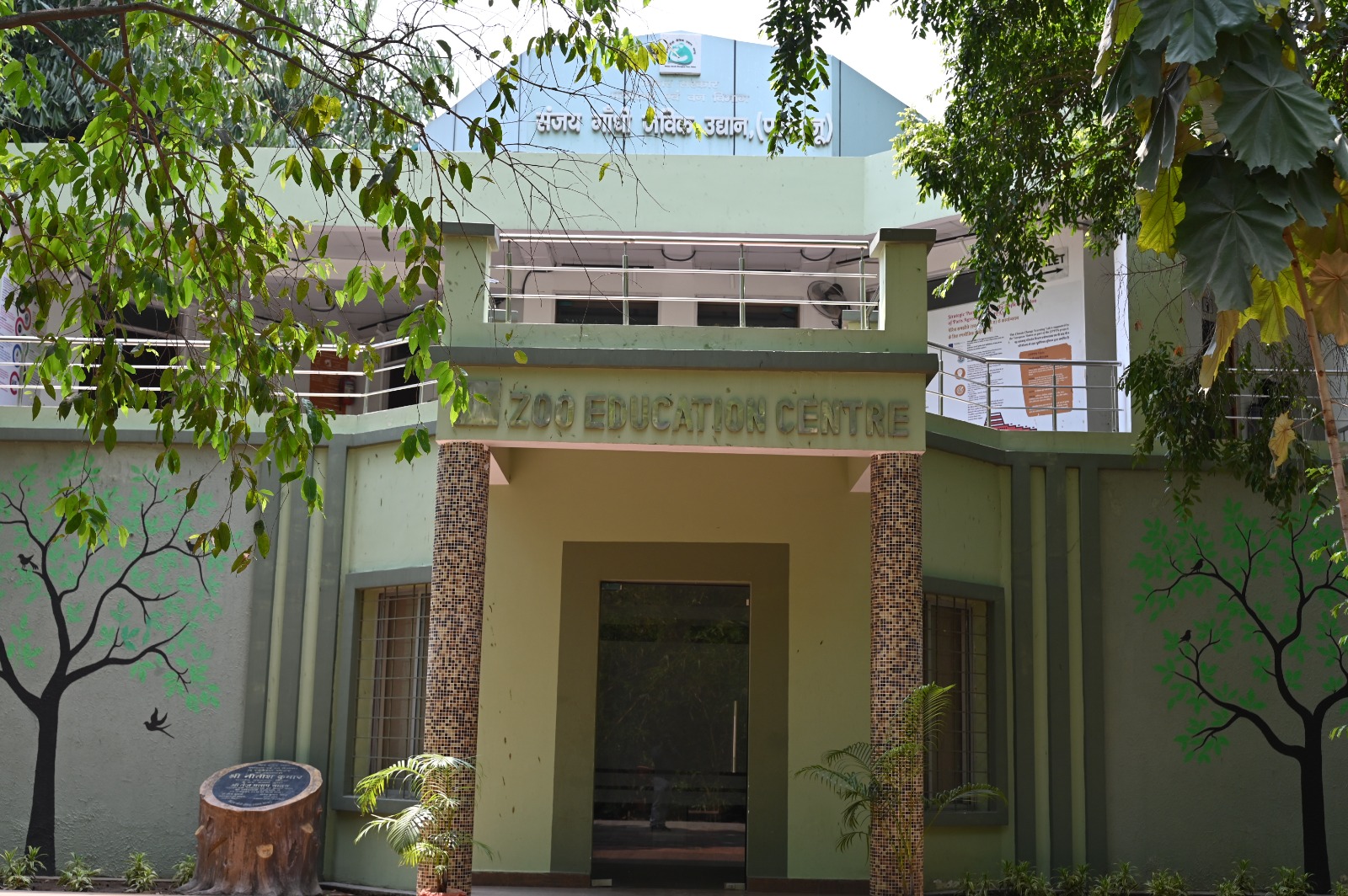 New Project in Bodhgaya